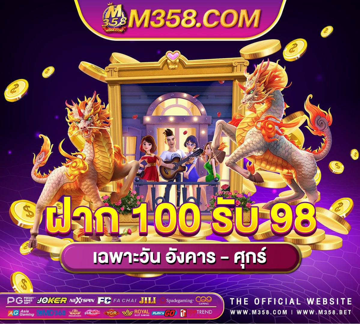 dg casino เขาสู่ระบบ line